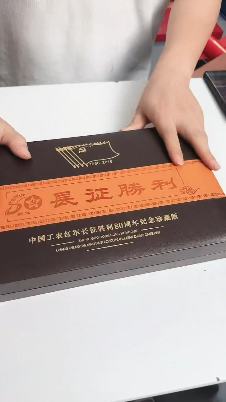 长证  合集合集合集合集