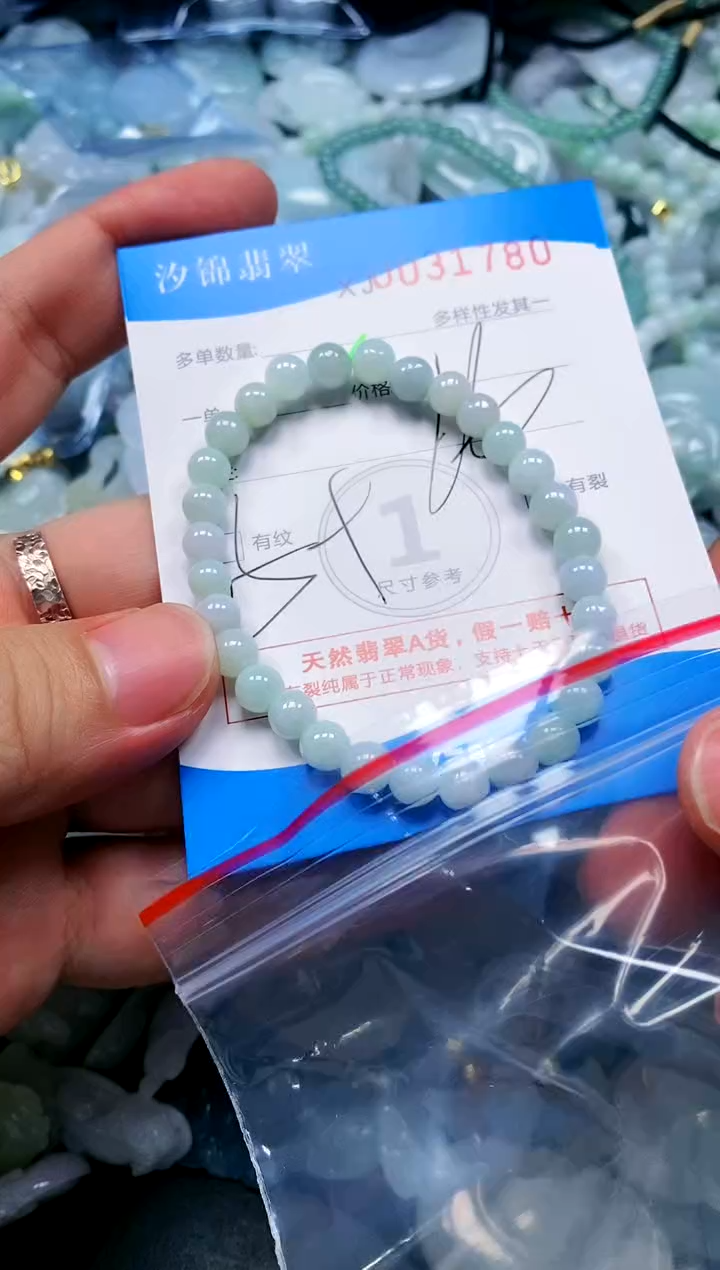 颈饰未镶嵌翡翠闪购商品0031780