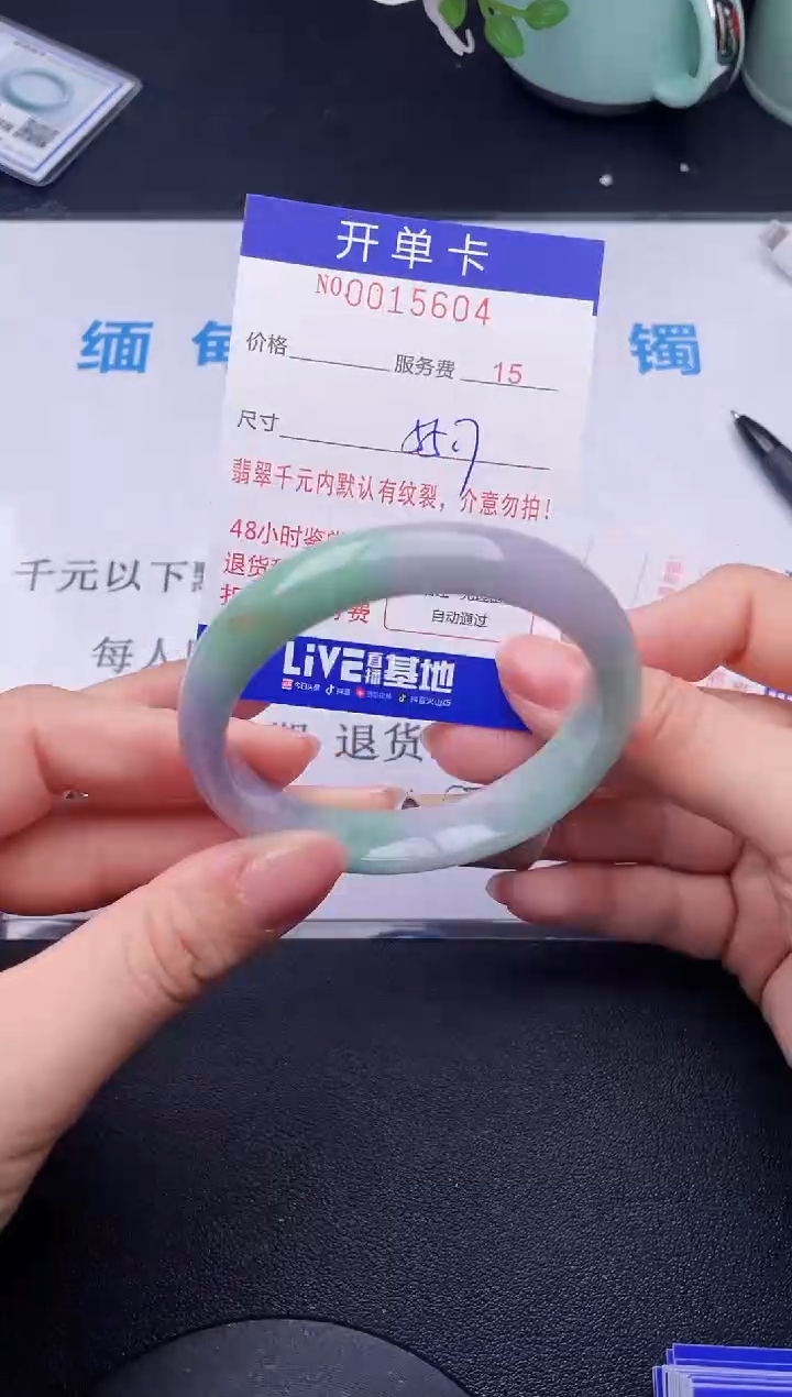 【闪购商品】翡翠手镯未镶嵌04天然翡翠A货