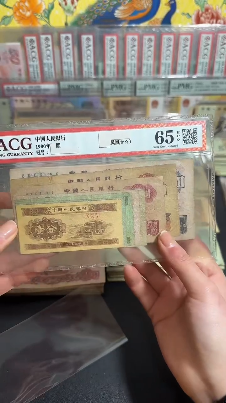退市 原票 小伟链接一套9张