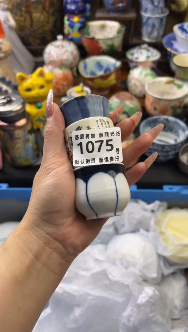 【闪购商品】瓷片1075号六六工艺品瓷器