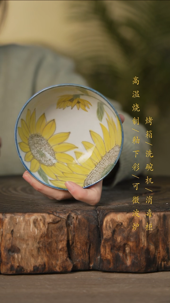 瓷片景德镇高温釉下彩可微波烤箱洗碗机