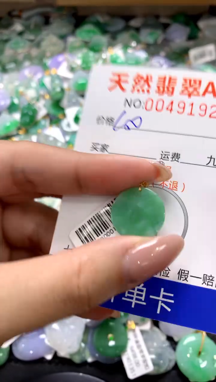 颈饰18K金镶嵌翡翠1111111111111111