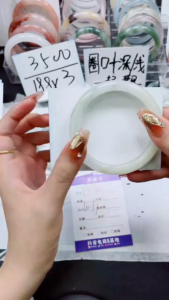 【闪购商品】石英质玉手镯未镶嵌S134-60/61