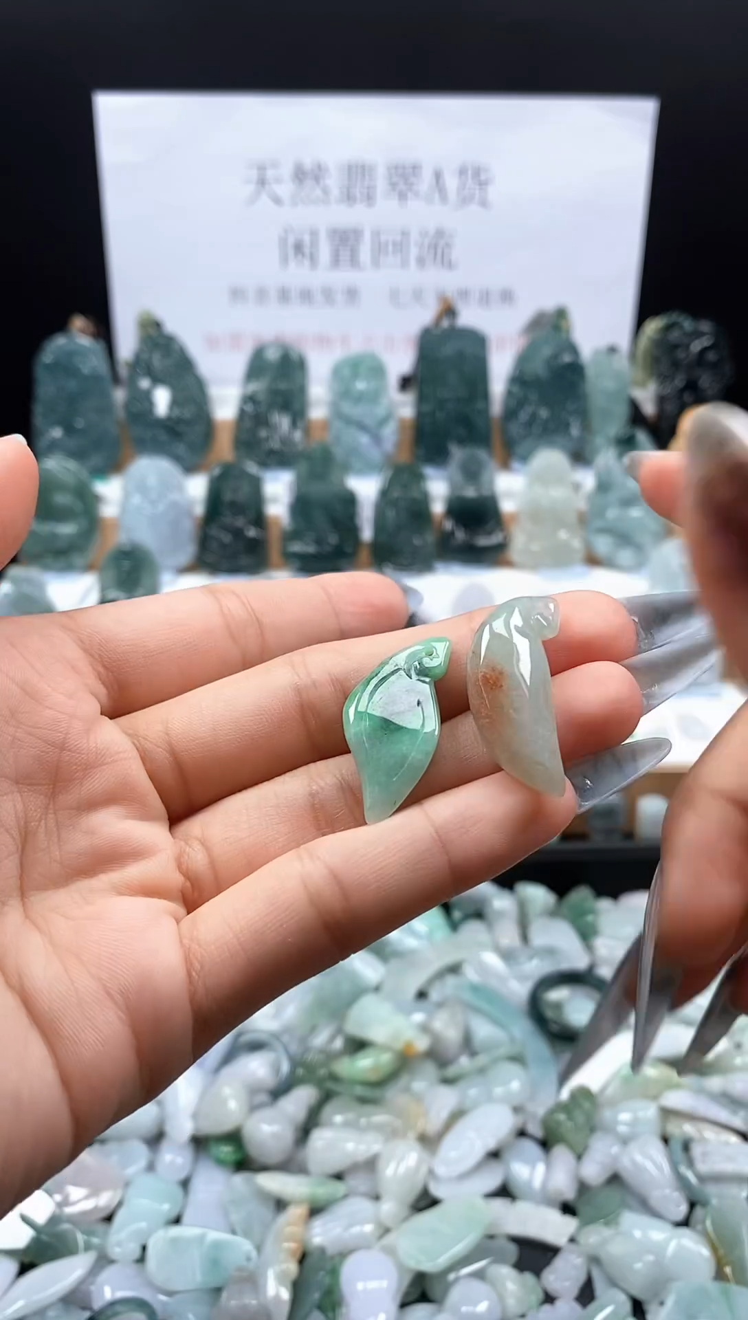 翡翠未镶嵌吊坠(不含链)204福瓜吊坠一对