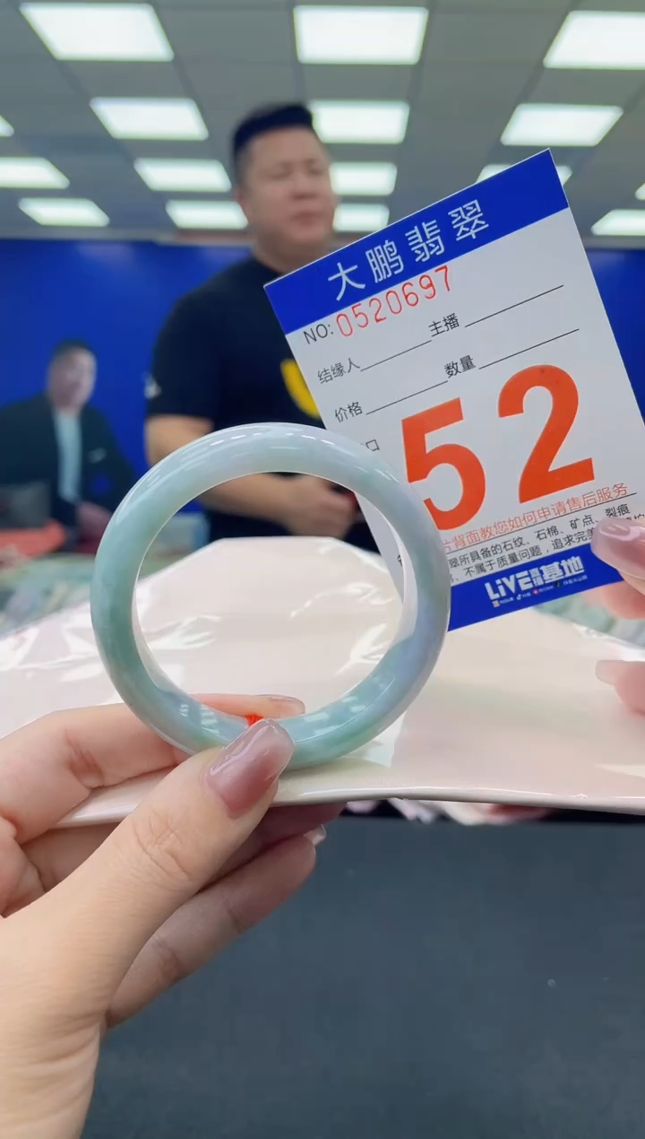 未镶嵌手镯翡翠a AAAAAAAAAA