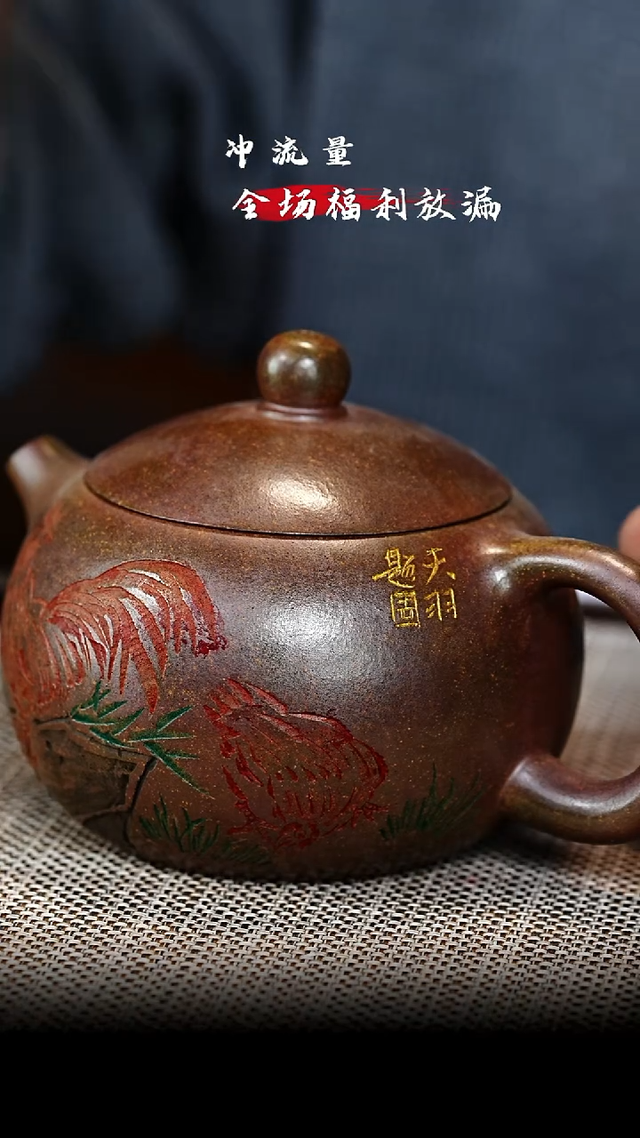 茶壶紫砂 XC-宜兴紫砂壶djb803