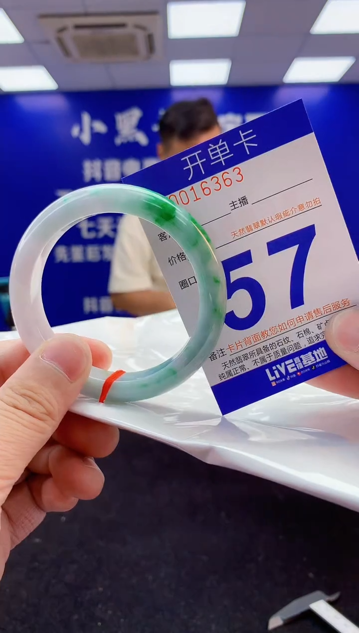 翡翠手镯未镶嵌3天然A货缅甸翡翠默认有瑕