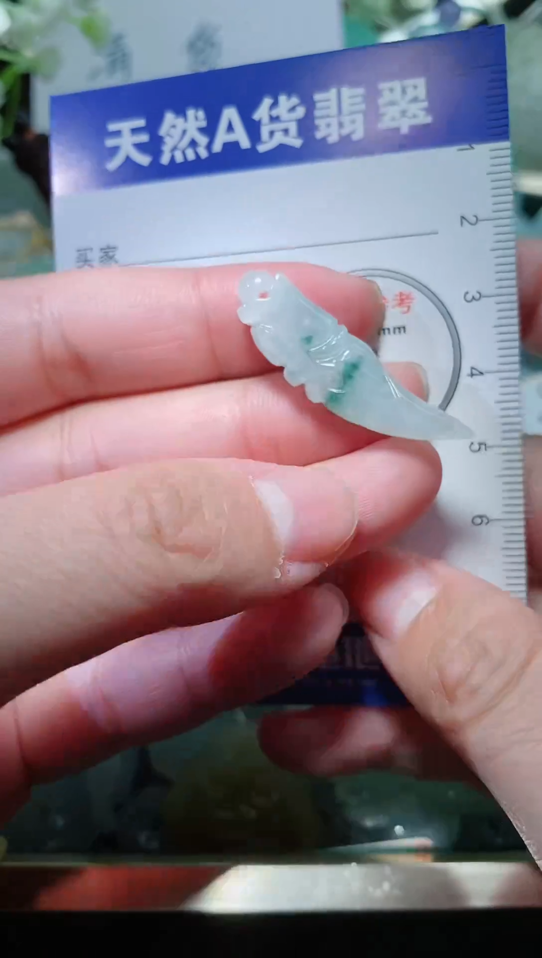 【闪购商品】翡翠颈饰18K金镶嵌天然A货翡翠一件