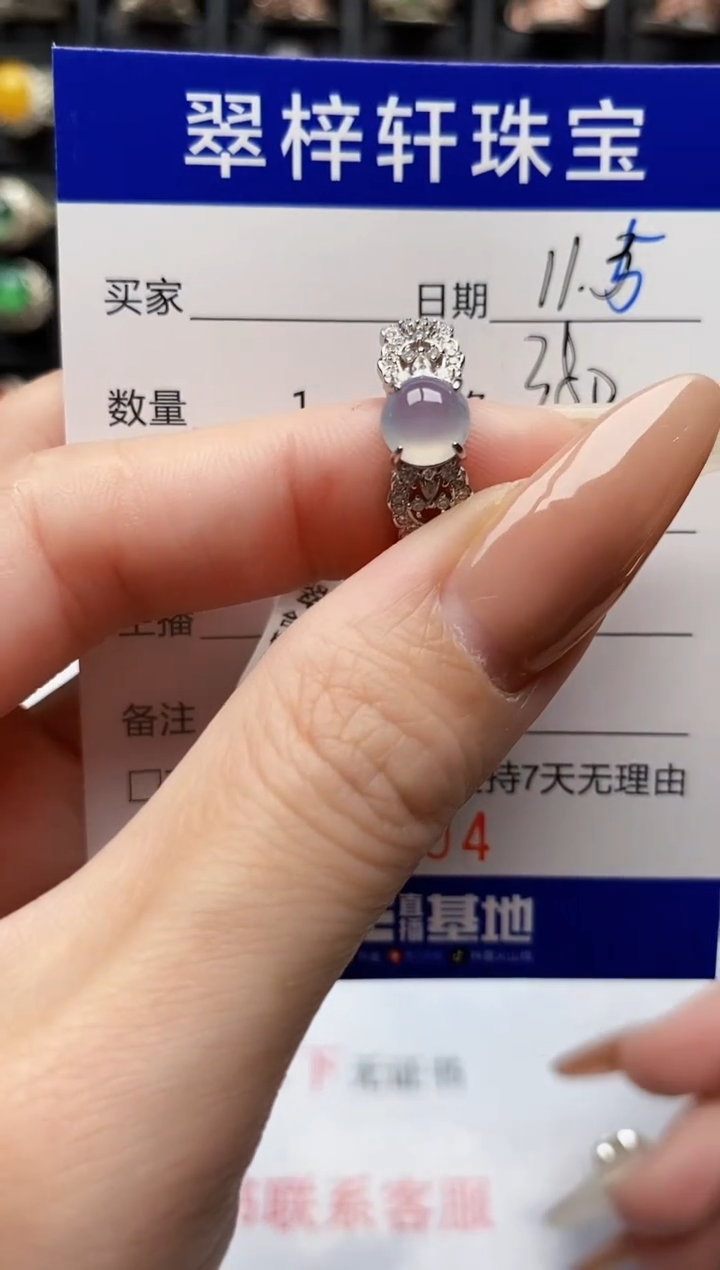 银S925镶嵌戒指翡翠7904