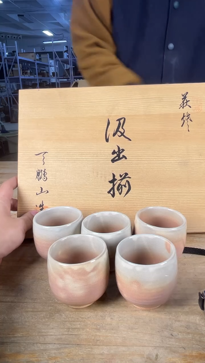 紫砂满18包邮 需讲解请先加车