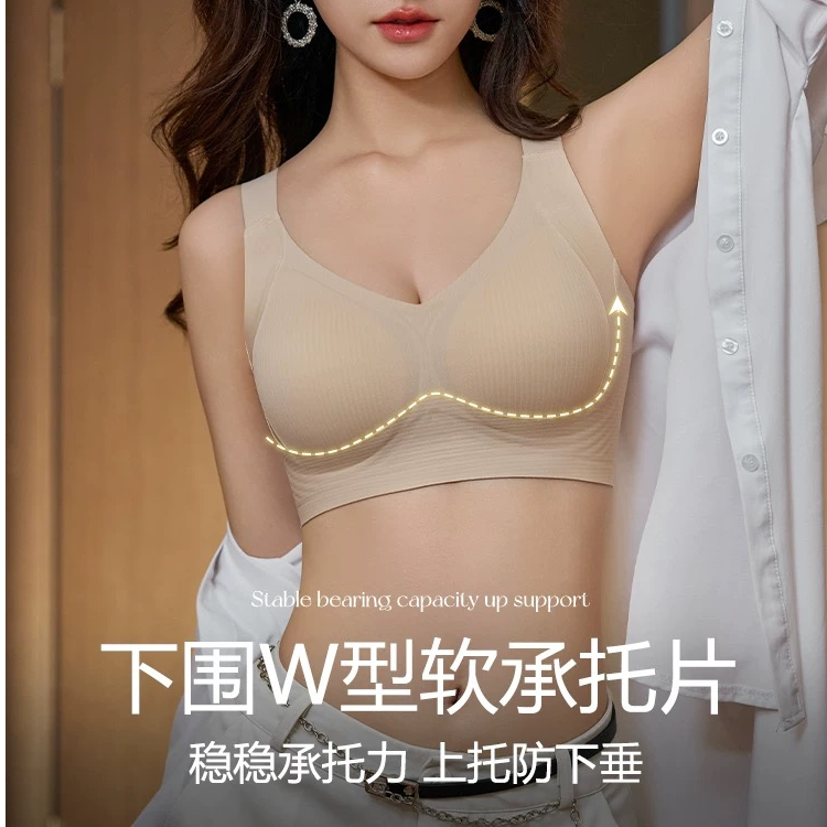 【提拉女王】调整型女士内衣大胸显小防下垂无痕收副乳文胸LM