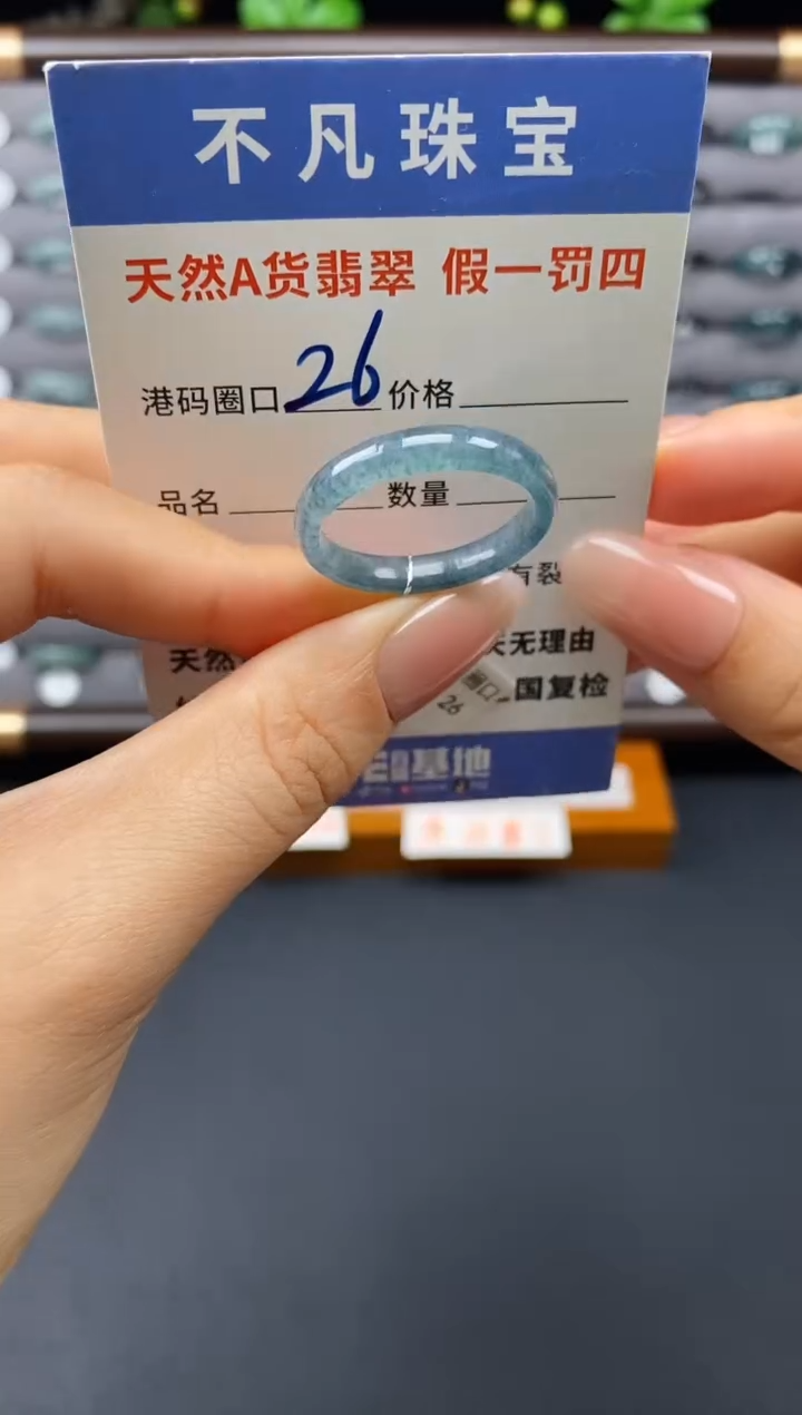 翡翠戒指未镶嵌天然A货翡翠00006
