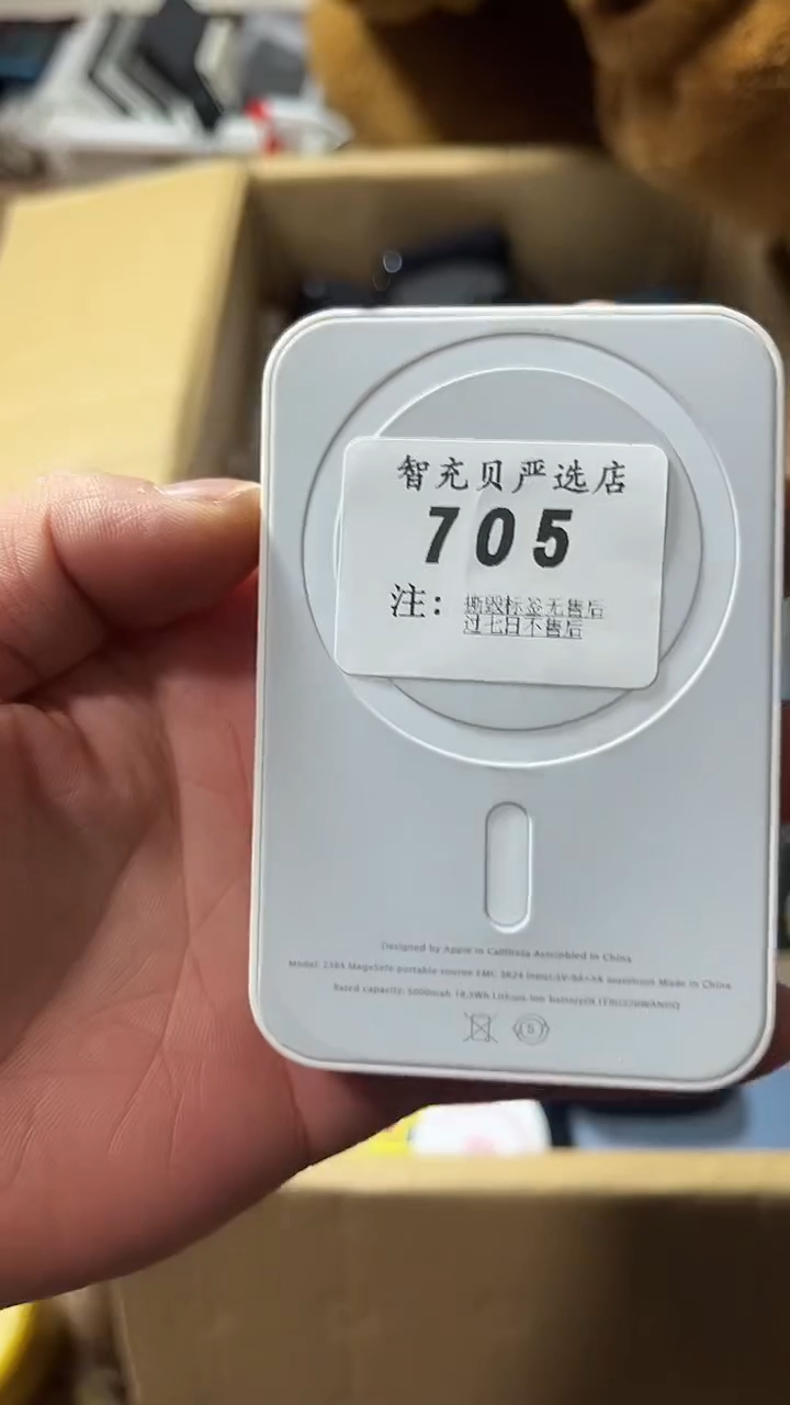 1m夜*凉数码数据线一号链接