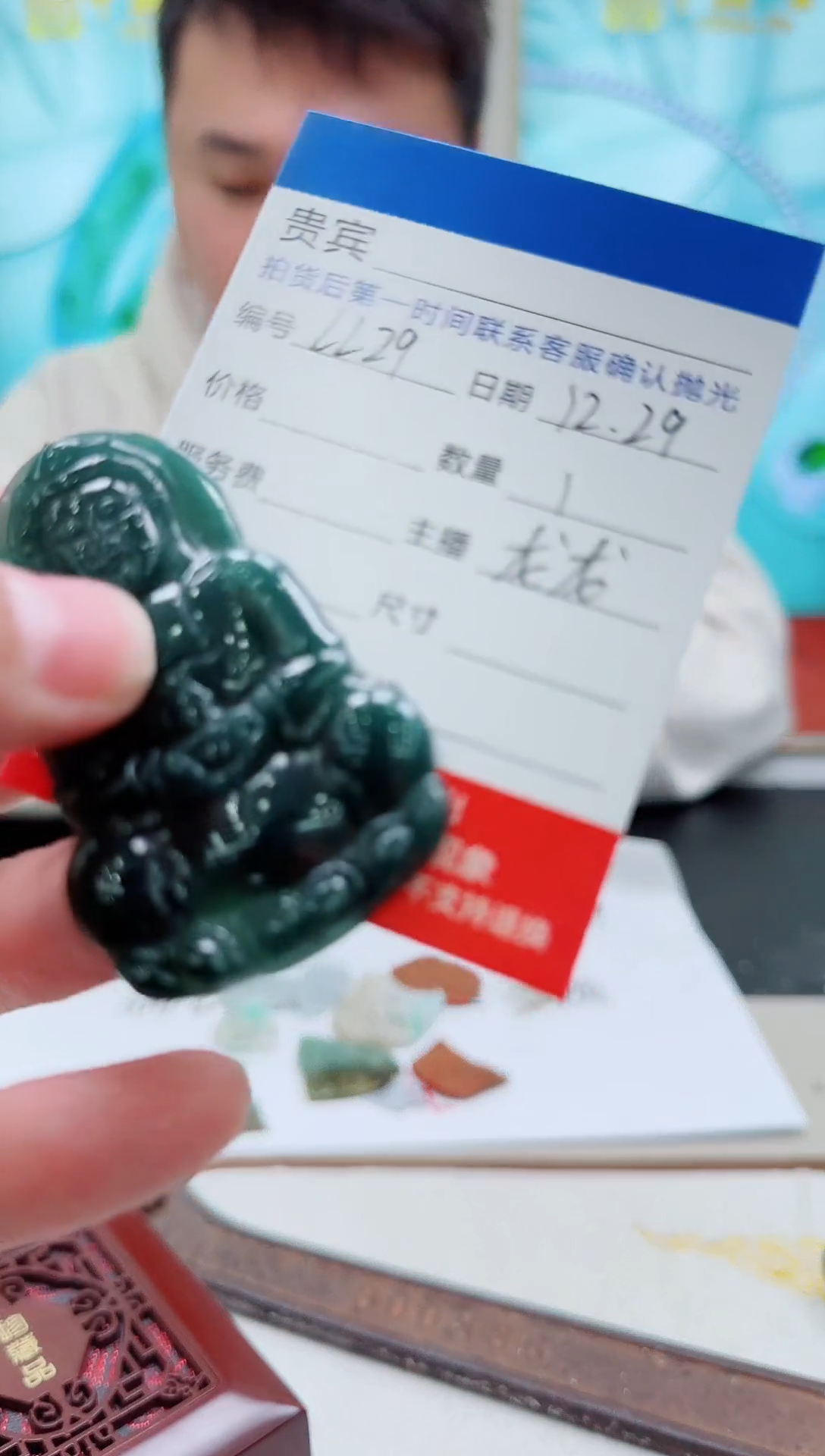 未镶嵌定制翡翠LL29翡翠吊坠-多样性发其一