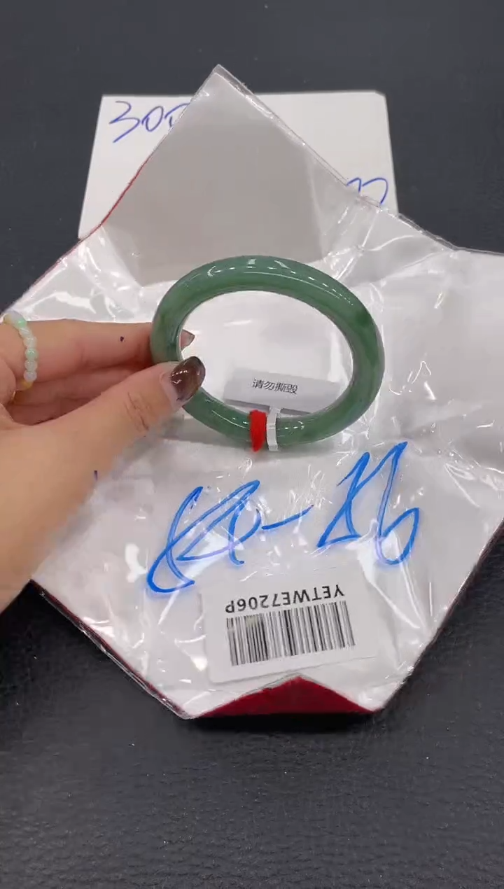 【闪购商品】翡翠手镯未镶嵌手镯