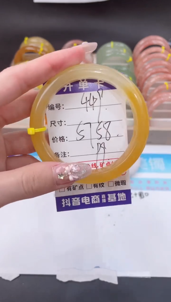 未镶嵌手镯石英质玉449