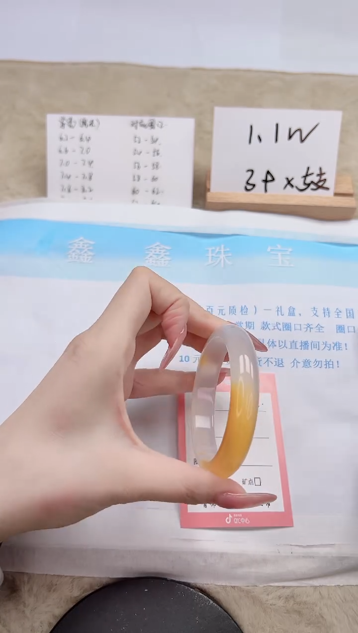 【闪购商品】石英质玉手镯未镶嵌255-55