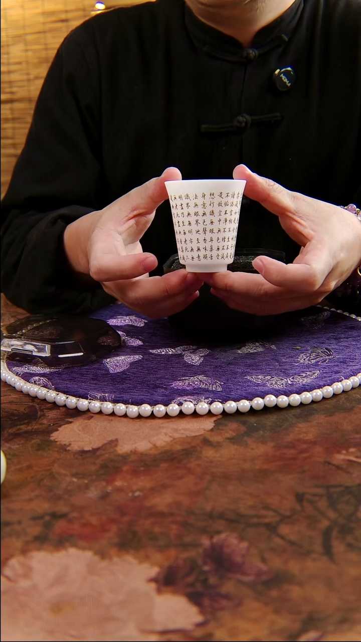 亘古文创茶具分享@