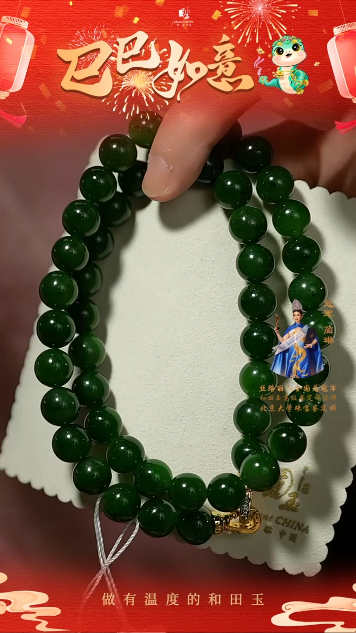 【闪购商品】和田玉项链未镶嵌碧玉项链10mm