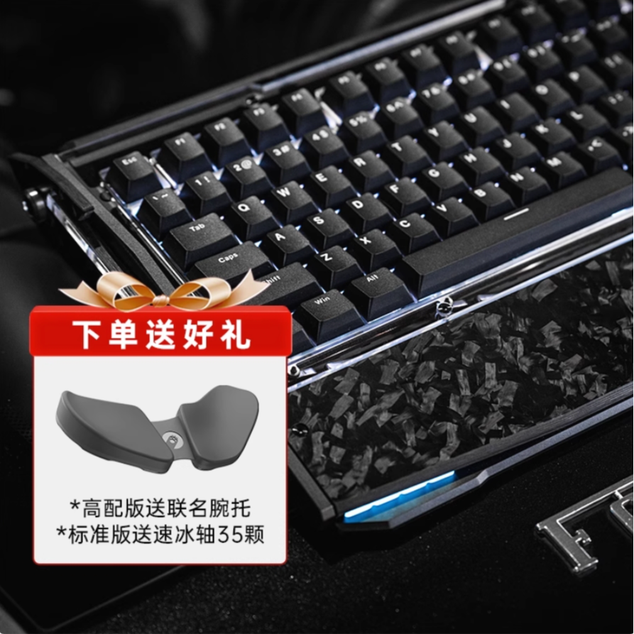 怒喵&BD75 V2客制化机械键盘三模电竞无线游戏专用全键热插拔键盘