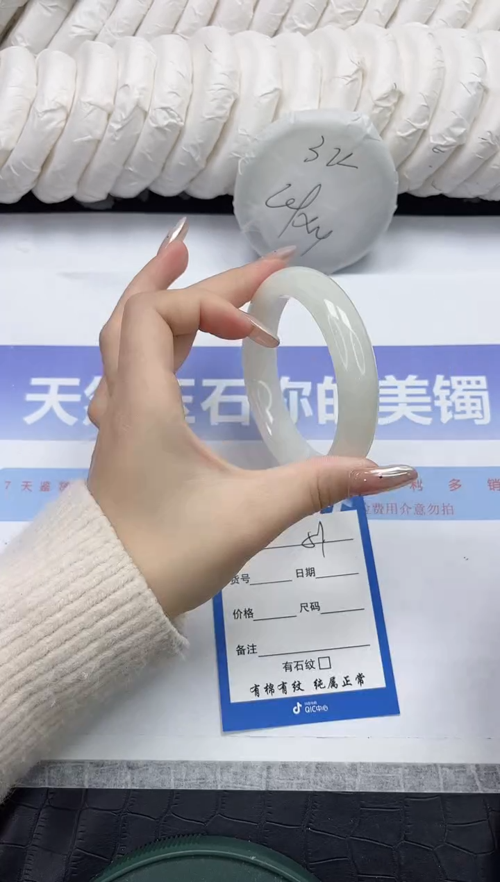 未镶嵌手镯和田玉51-60