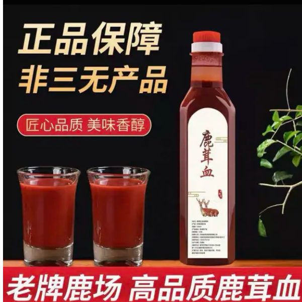 鹿茸吉林鹿乡鹿茸红雪养滋补营养源头产地直发80%鹿茸果汁