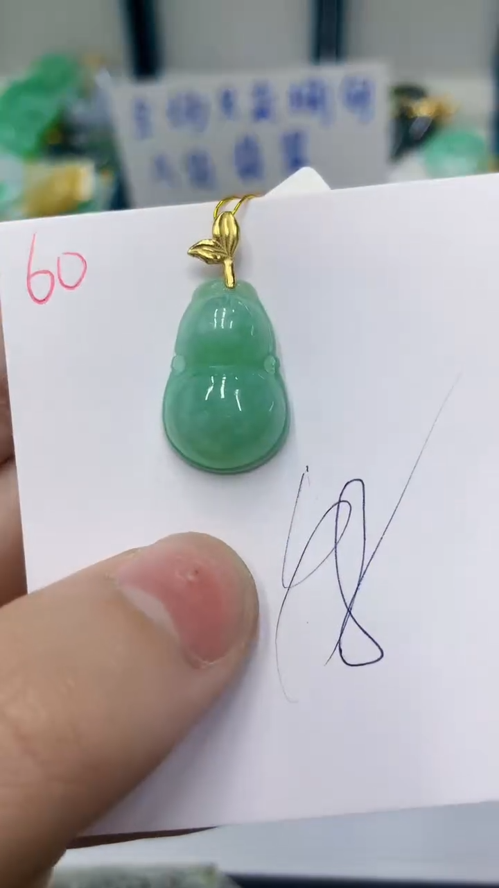 颈饰未镶嵌翡翠 翡翠