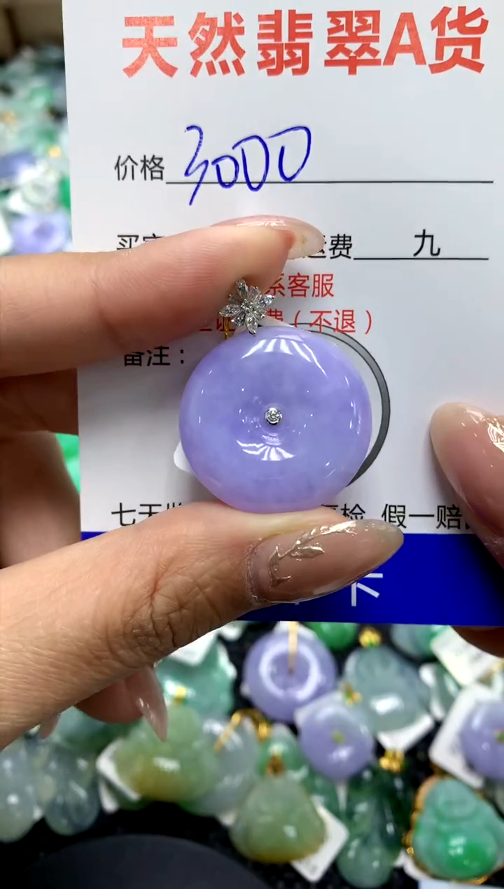 【闪购商品】翡翠颈饰18K金镶嵌1111111111