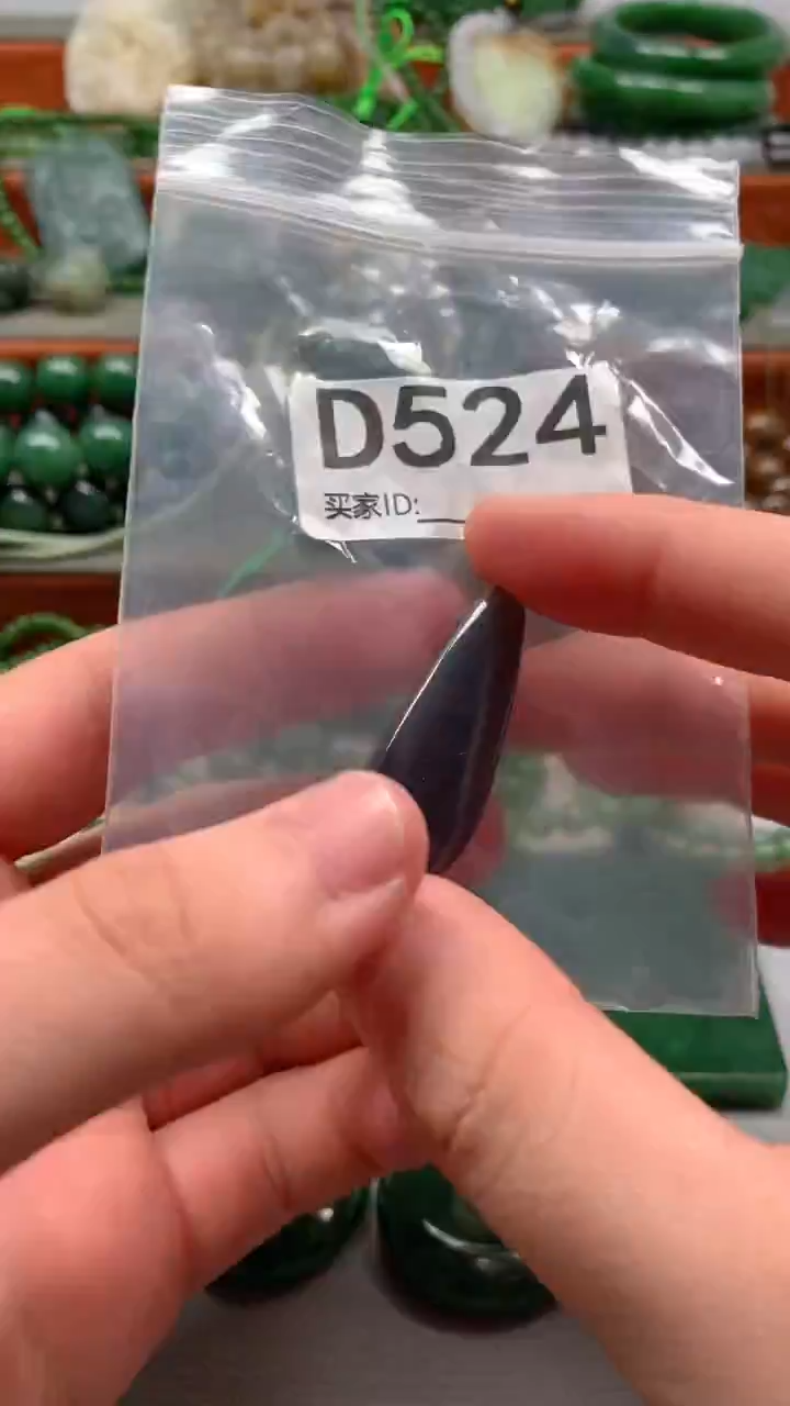 未镶嵌和田玉珠宝半成品1