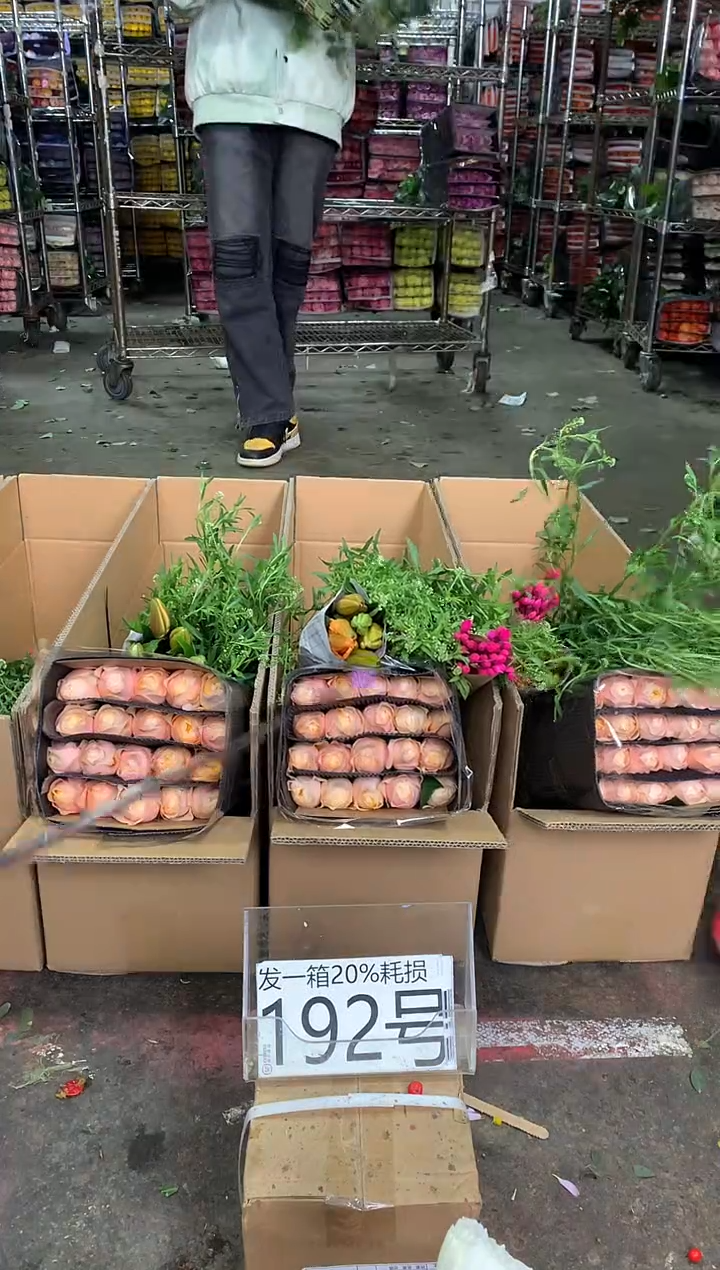 192号♥中通含20%耗损发一箱鲜花