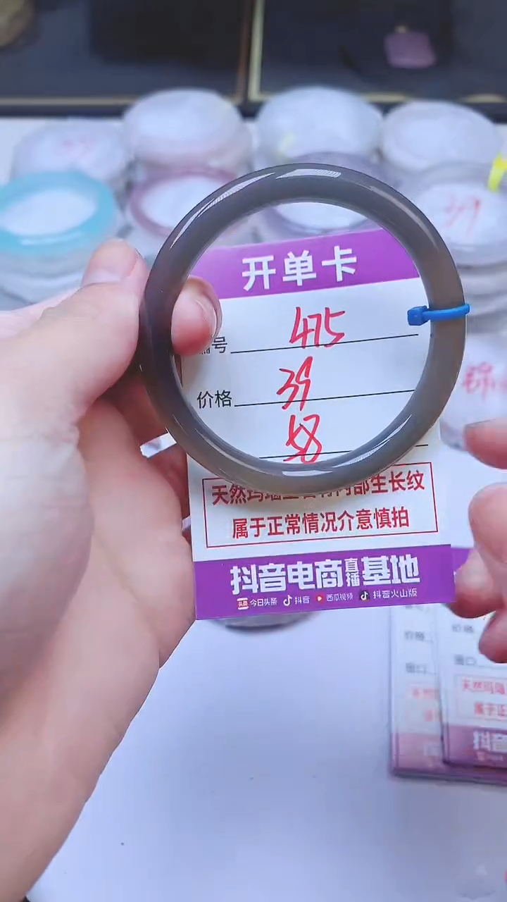 手镯玛瑙/玉髓未镶嵌475