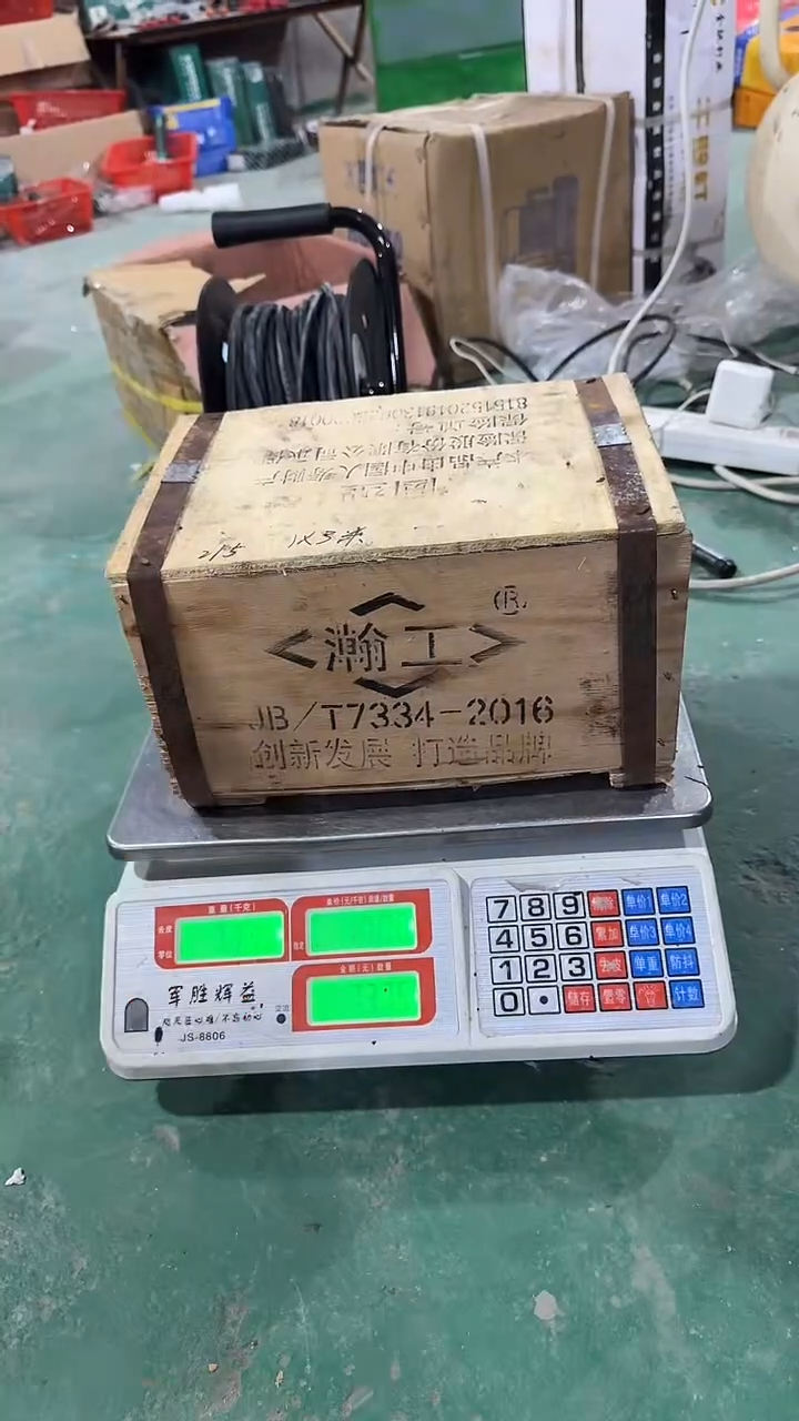 看清下单不退不换256