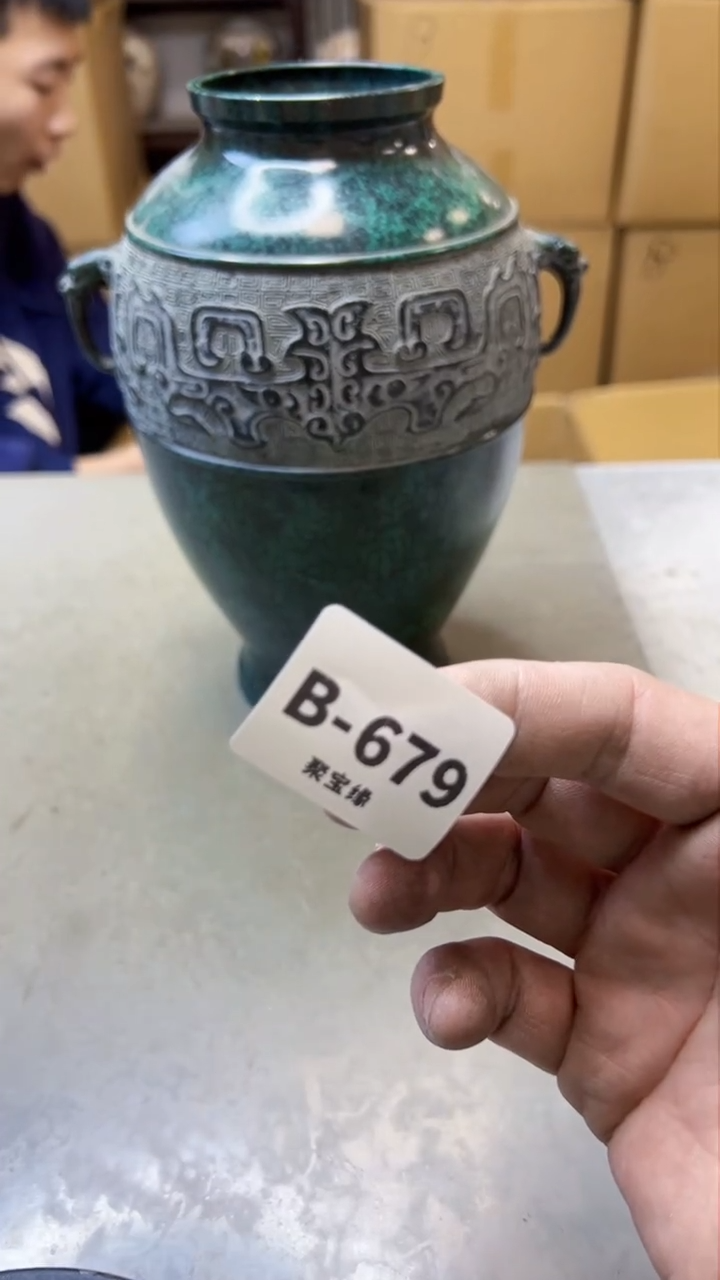 【闪购商品】瓷片679聚宝缘精选二号店