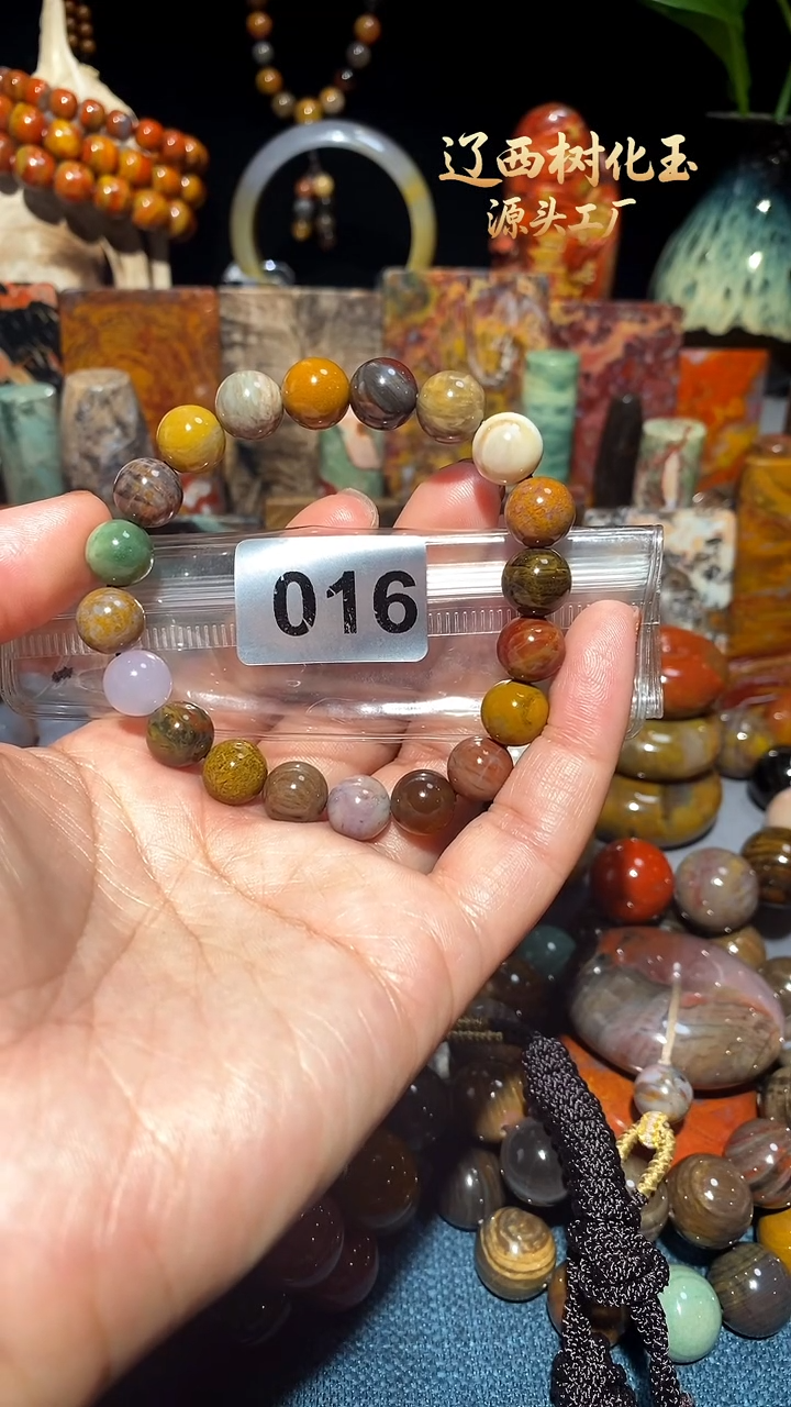 未镶嵌-硅化玉天然北票硅化玉手串10.2