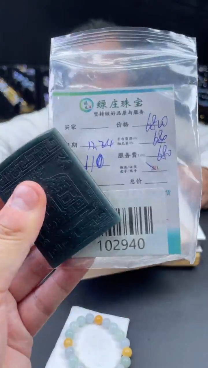 未镶嵌定制翡翠9****.-102940