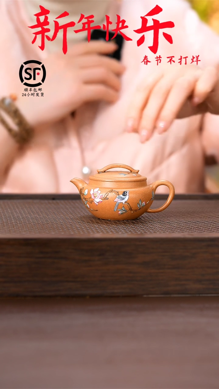 【闪购商品】紫砂茶壶原矿手工紫砂壶1把