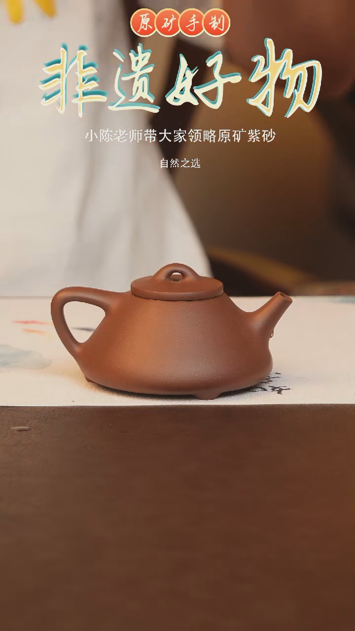 茶壶紫砂宜兴原矿紫砂手工壶