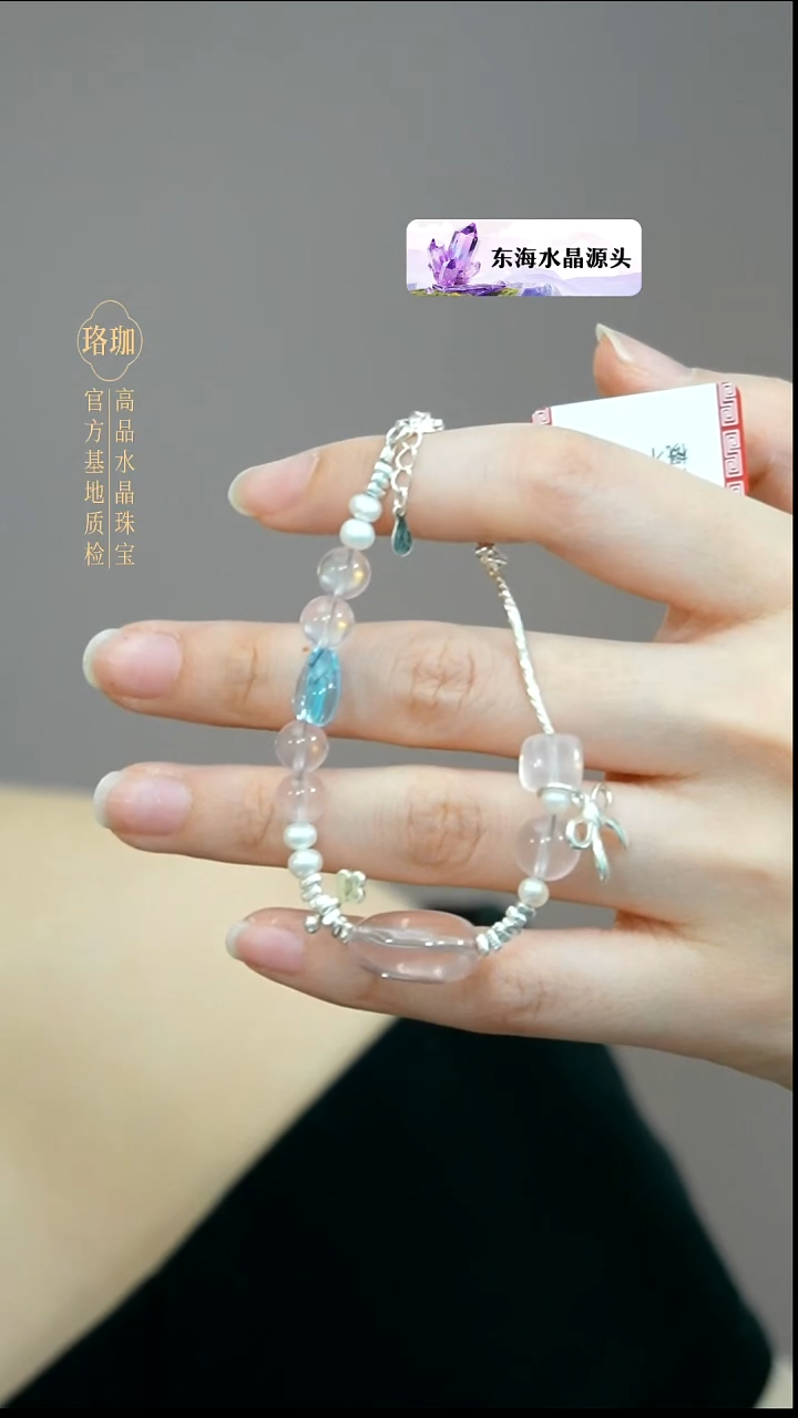 颈饰银S925镶嵌水晶粉晶925银手链