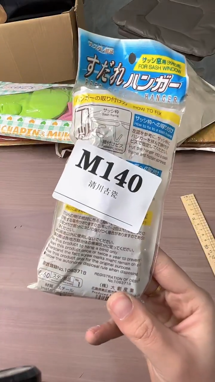 瓷片从****狗默认微瑕回流古瓷140