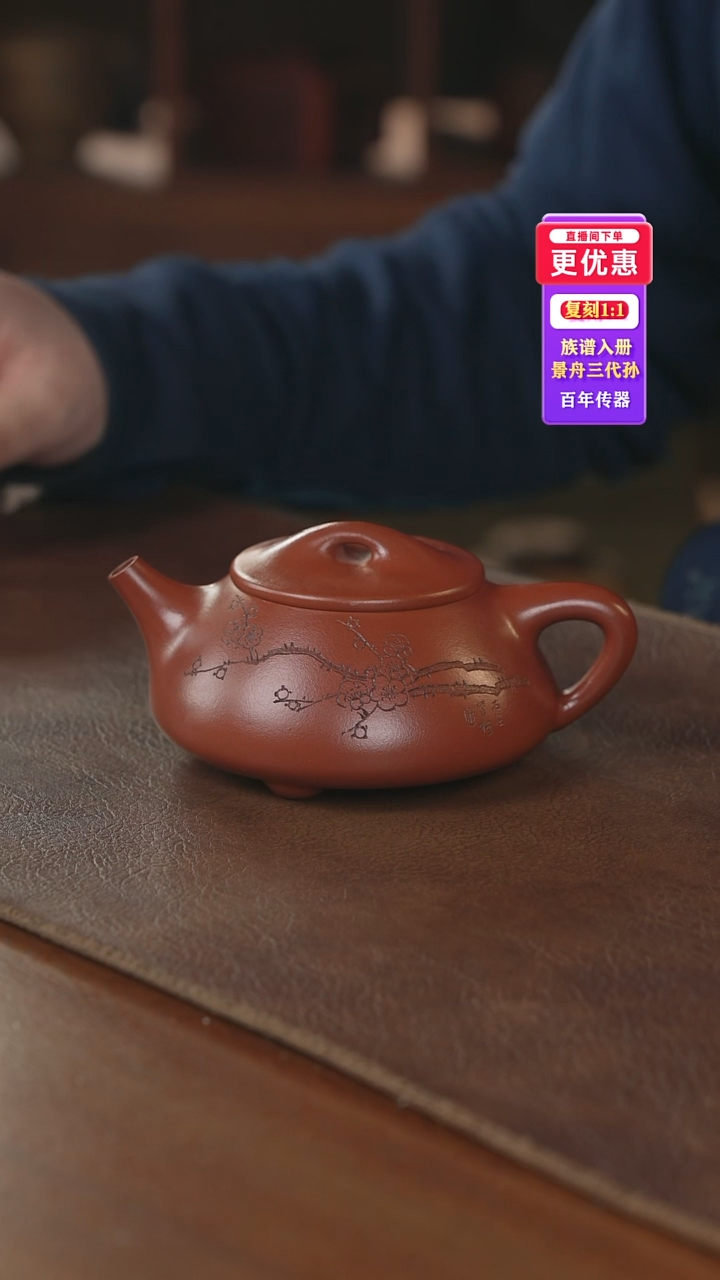 茶壶紫砂紫砂壶紫砂壶