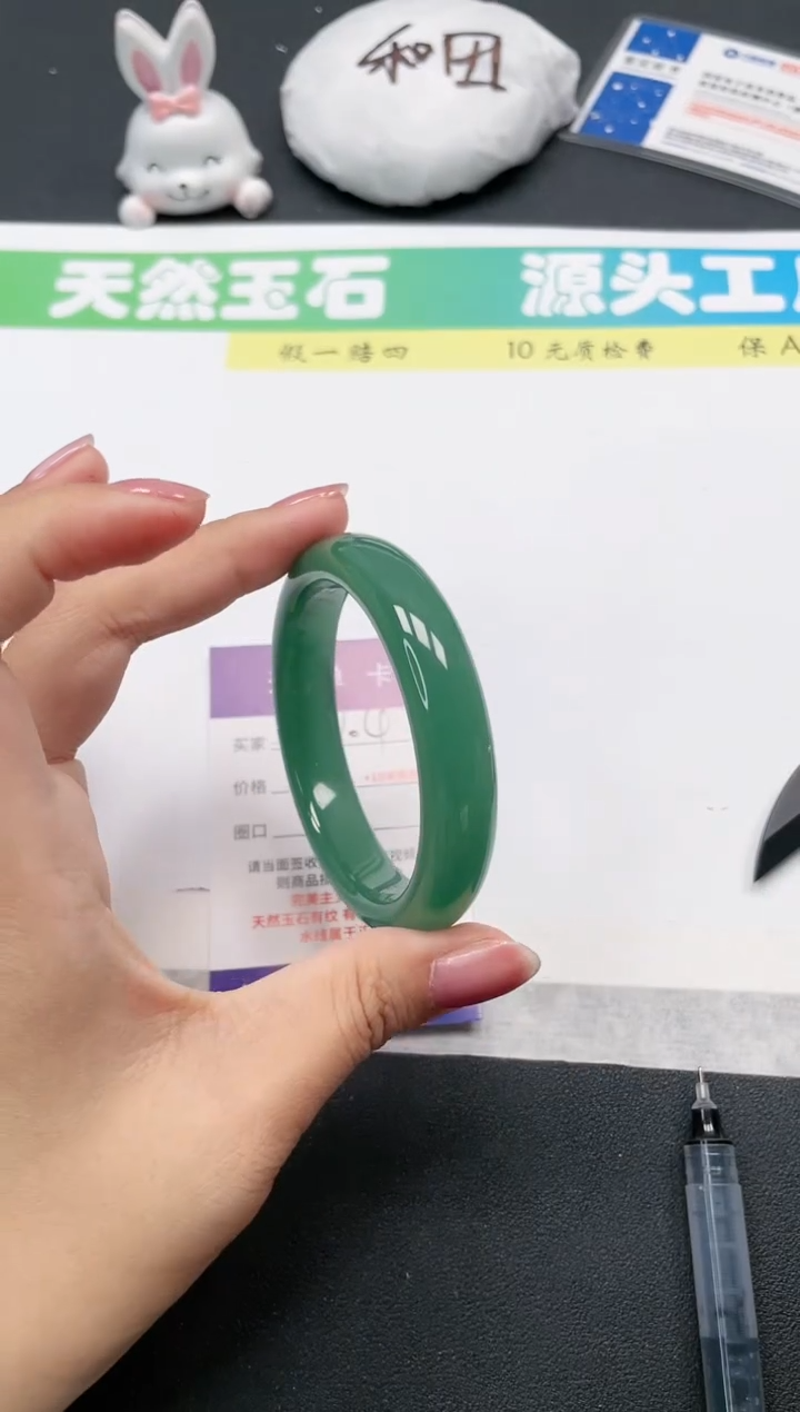 石英质玉手镯未镶嵌104-55