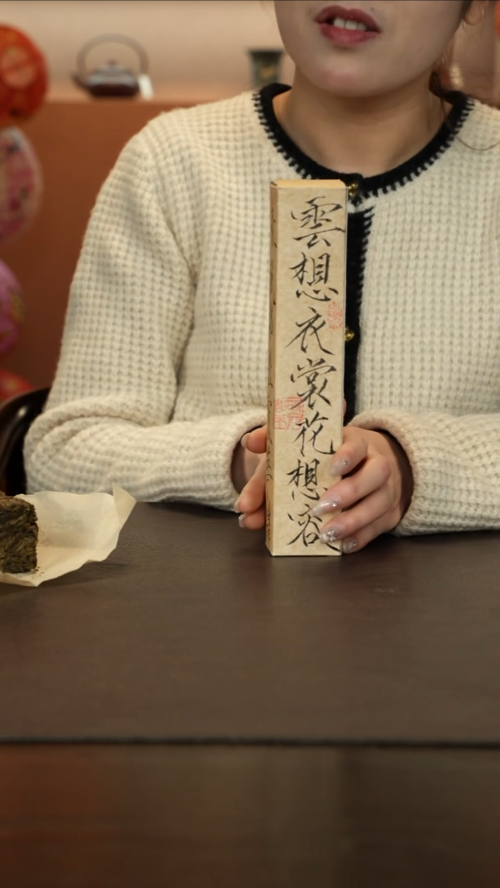 【闪购商品】紫砂茶杯直播福利老戴甄选那焦黄金叶330克