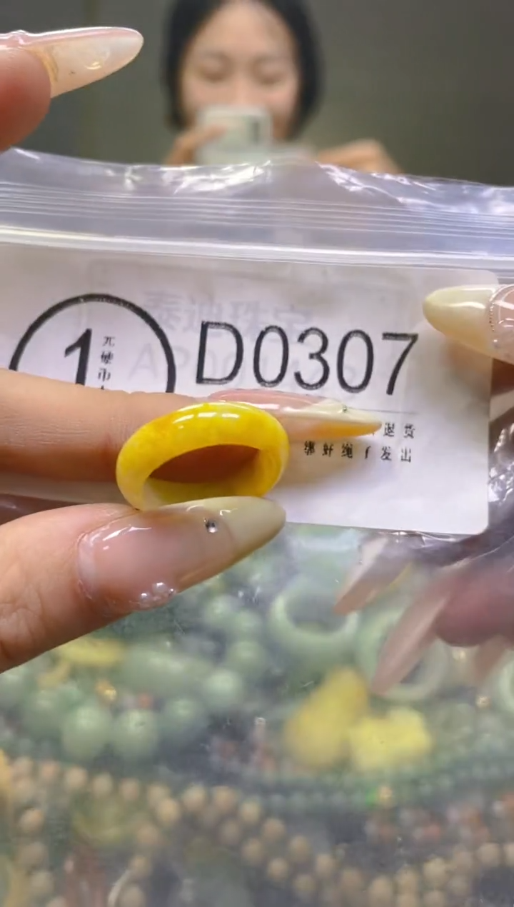 翡翠未镶嵌颈饰15-16/D/翡翠A货一图一物