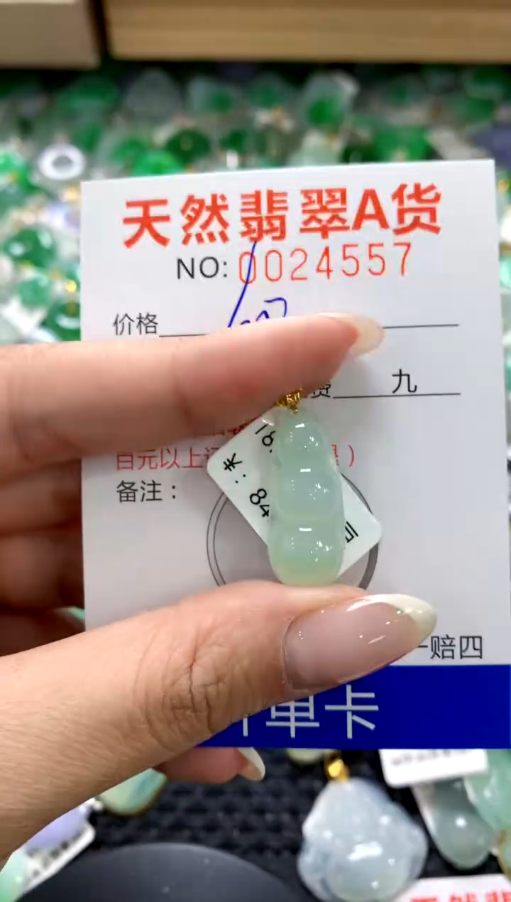 翡翠18K金镶嵌颈饰1111111111111111