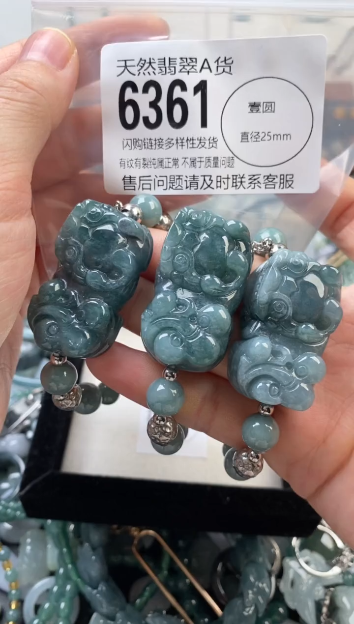 颈饰未镶嵌翡翠多样性发其一6361