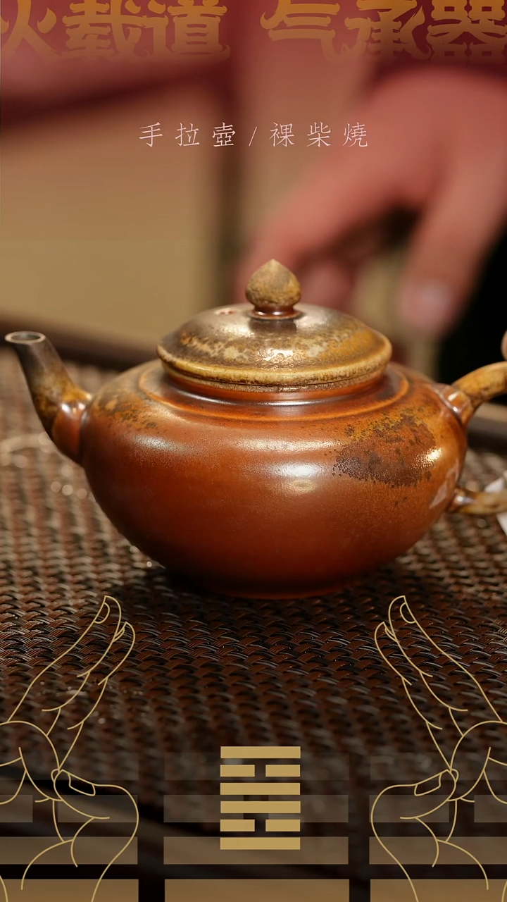 夸烧裸烧笑樱壶821