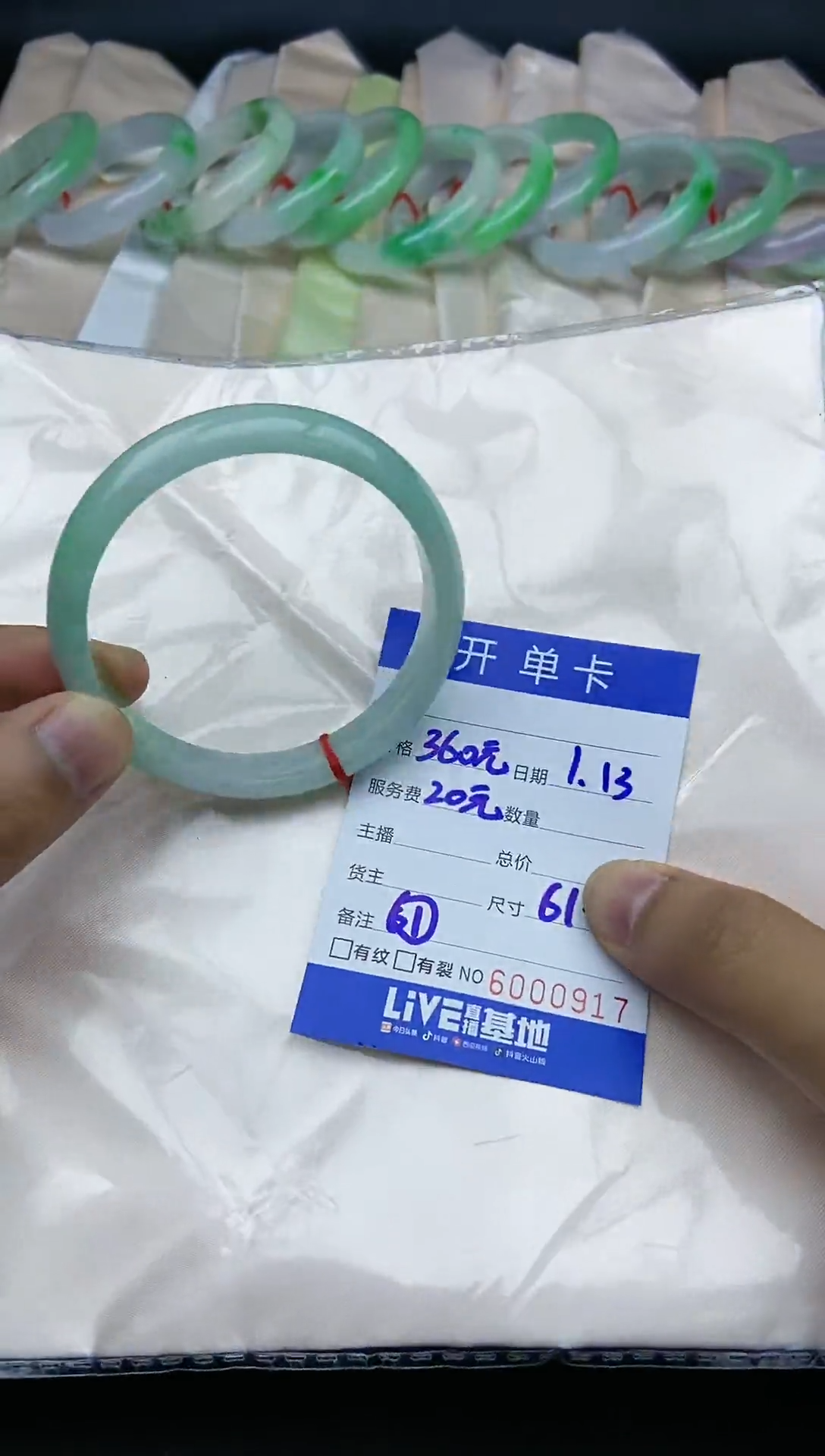 【闪购商品】S1缅A手镯未镶嵌专属链接