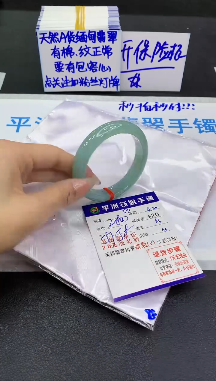 翡翠手镯未镶嵌1111111111