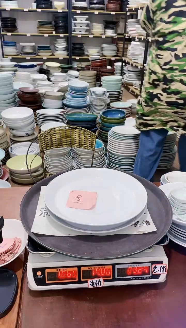 【闪购商品】盘411号链接景德镇酒店陶瓷瑕疵处理